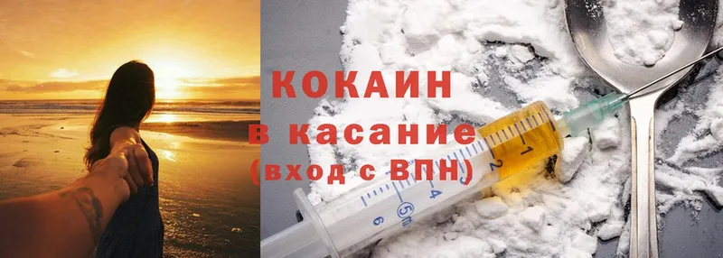 как найти наркотики  Кашира  Cocaine 97% 