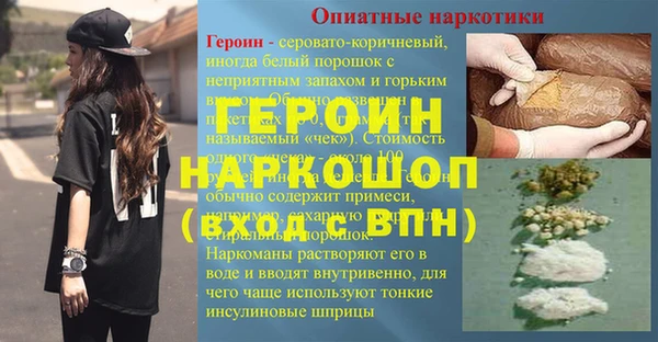 прущие грибы Вязьма