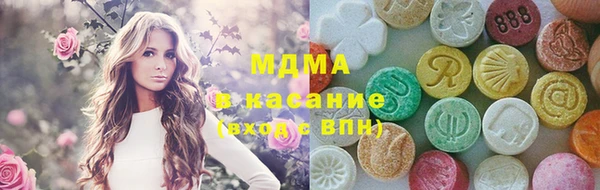 синтетический гашиш Вязники